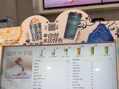 -雾与山茶(大禹城店)