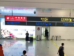 -银川河东国际机场