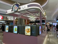-枣呀呀仙枣糕(深圳前海壹方城店)
