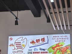 -盱眙虾怪·旗舰店