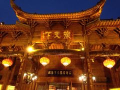 大门-不倒翁·徽天下名菜楼(马鞍山路店)