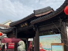 -上海醉白池公园