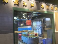 -禄婶鸡煲·打边炉