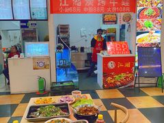 -江湖万州烤鱼(王子美食城)