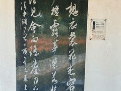 -洛阳市隋唐城遗址植物园