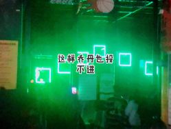 点击看大图 -嗨翻Hi-Fun竞技主题乐园·蹦床团建生日聚会(五棵松华熙店)