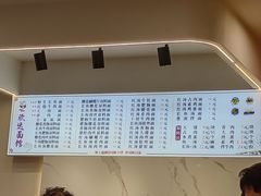 -欣达面馆(天桥支路店)