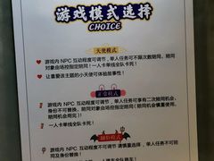 -棂笼·深度沉浸密室(武汉旗舰店)