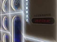 -鱼酷活鱼烤鱼(恒隆广场店)