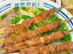 -丝路伊兰·兰州牛肉面(牛街总店)