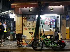 -美食店(华贵路店)