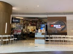 门面-北李妈妈菜·虾爬子大锅贴(贵和店)