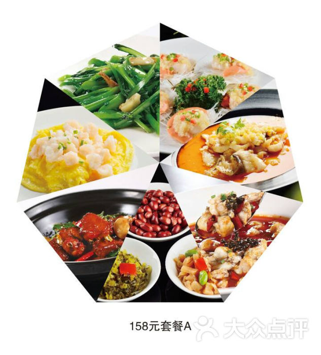 套餐