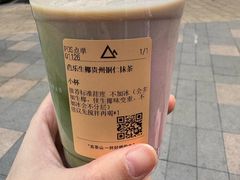 -去茶山(重庆万象城店)