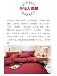 -Sunny喜铺婚礼策划(东部店)