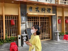 -赤稻·日式料理(禅城店)