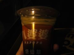 -八婆婆烧仙草(中山路店)