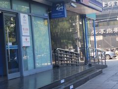 -中国建设银行(北京惠新东街支行)