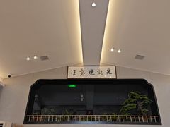 -先记烧鹅王·本地粤菜(福永店)