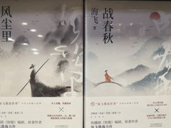 -新华书店白鹿书肆(市府路店)