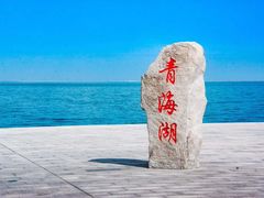 -青海湖国家重点风景名胜区