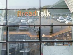 -面包新语(上地华联店)