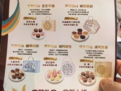 -哈根达斯(西安高新店)