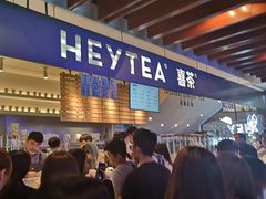 -喜茶(上海正大广场店)