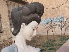 -半坡国际艺术区
