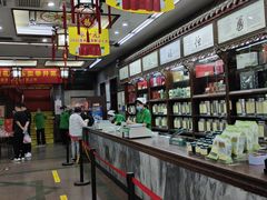 -张一元(总店)