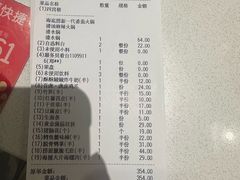 -海底捞火锅(长宁路龙之梦店)
