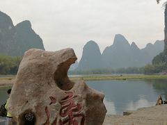 -桂林兴坪漓江