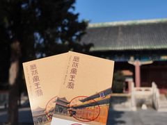 -历代帝王庙博物馆