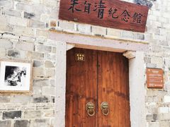 -紫阳古街