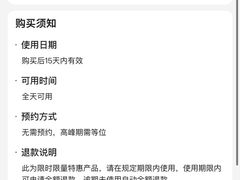 -管氏翅吧(广渠门店)