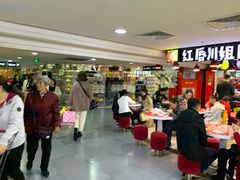 -新百广场(中山西路店)
