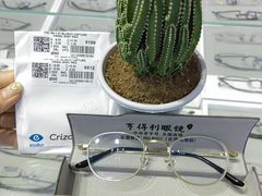 -罗伯特眼镜·蔡司官方授权(罗湖国贸店)