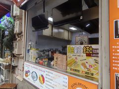 -蒋掌柜·老上海排骨年糕(田子坊店)
