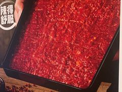 -海底捞火锅(吴中路店)