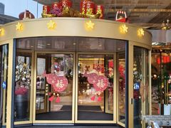 -上海金陵紫金山大酒店·汇海餐厅