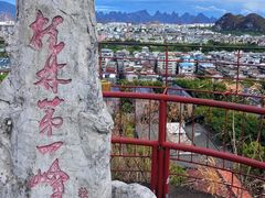 -桂林独秀峰王城景区