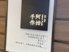 -阿嬷手作(南宁百盛印象城店)