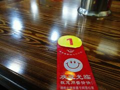 -何太太馄饨面铺(大浒东苑店)