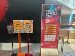 -多乐之日(颐堤港店)