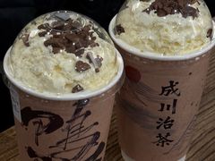 -成川茶店·潮汕工夫浓茶(万象店)
