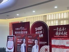 -牙博士口腔品牌连锁(杨浦店)