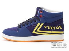 217&nbsp;蓝黄滑-Feiyue飞跃(长乐路店)