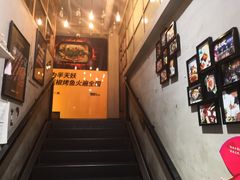 -半天妖烤鱼(方庄店)