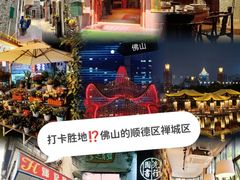 -山水茶艺馆·点心粤菜·30年老字号