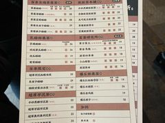 菜单-LELECHA乐乐茶(新街口大洋店)